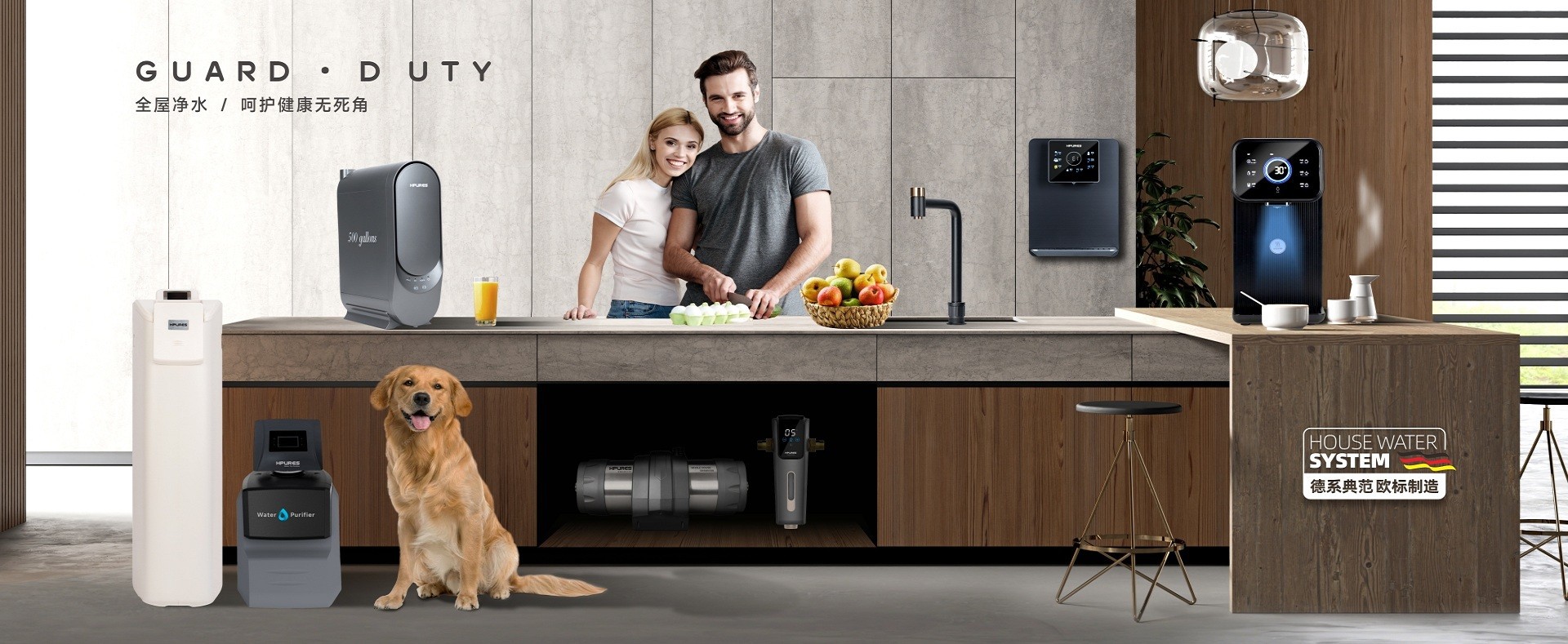 家用产品列表Banner