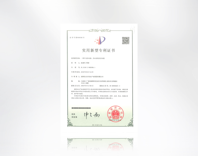 菲浦斯集团荣获“年度净水行业领军品牌”大奖