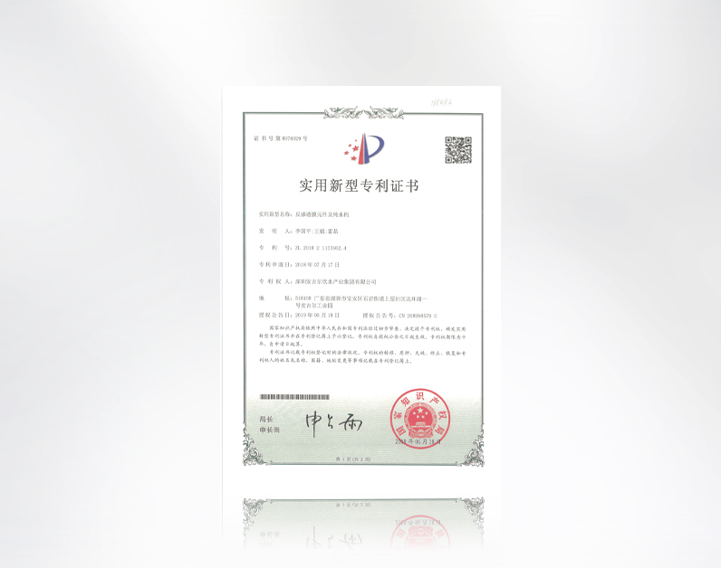 菲浦斯商用净饮一体机升级，智控体验全面跃升