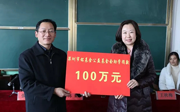 菲浦斯自然学校正式挂牌，打造国家级自然科普典范