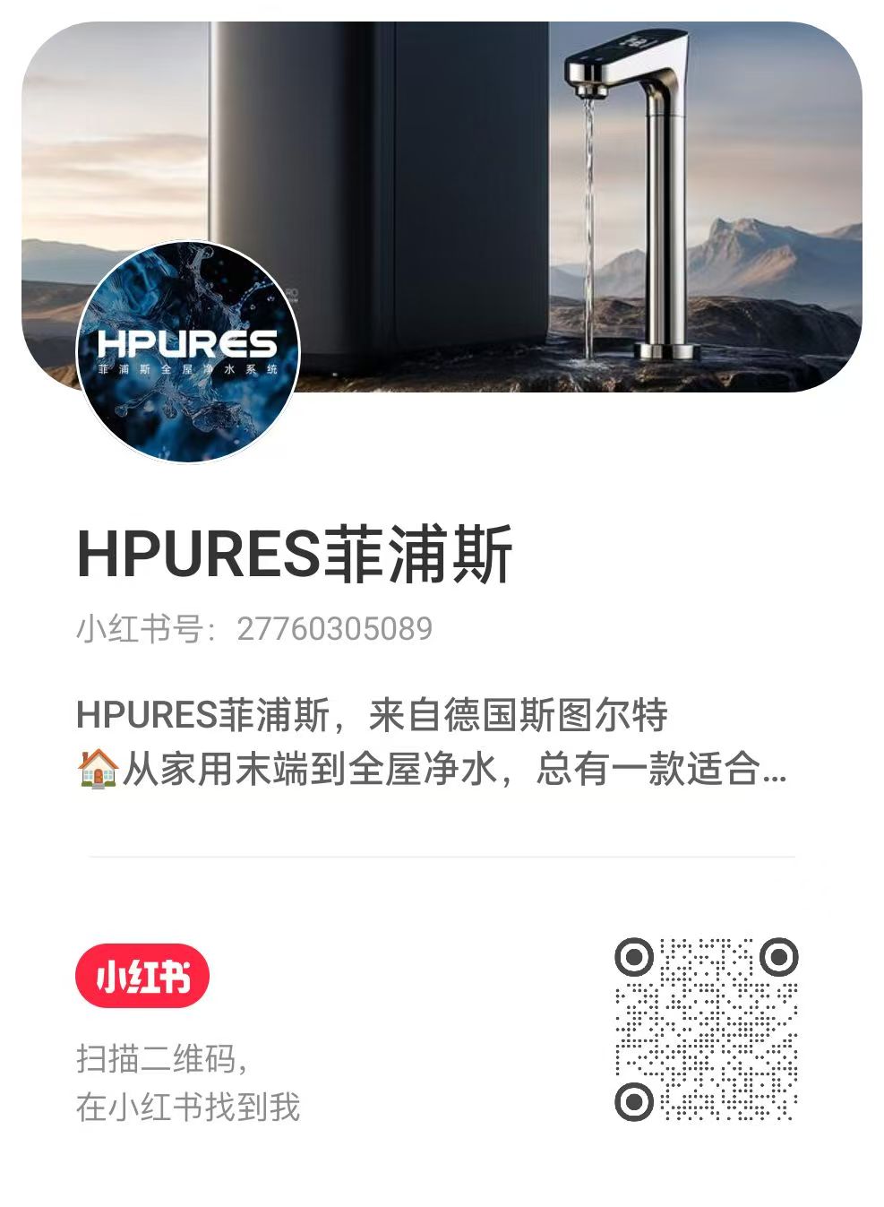 小红书