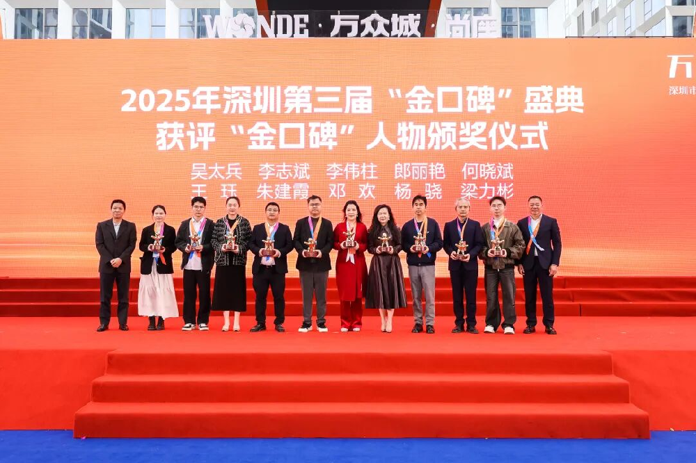 菲浦斯总裁李志斌荣膺2025年深圳“金口碑人物”！