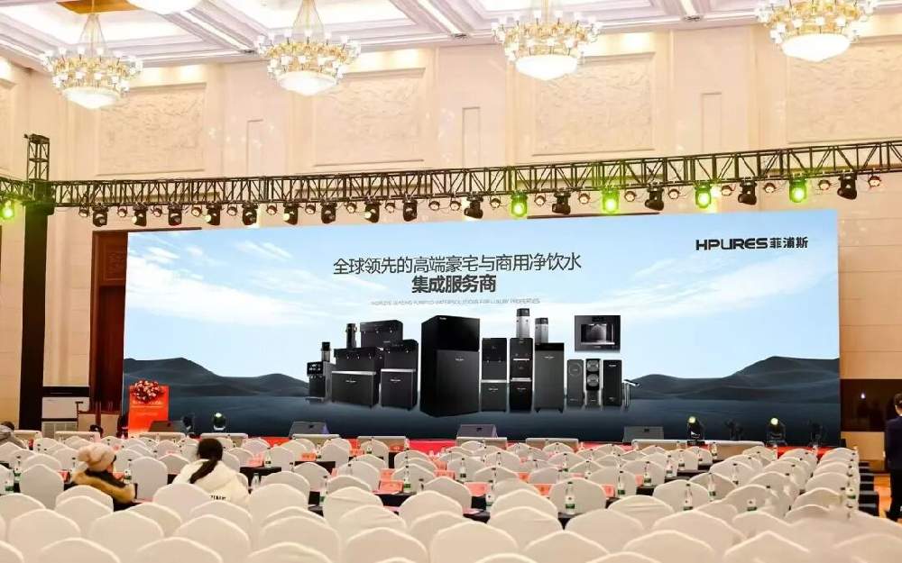 菲浦斯亮相2026中国暖通产业生态大会：以“智慧水生态”重新定义产业融合新边界