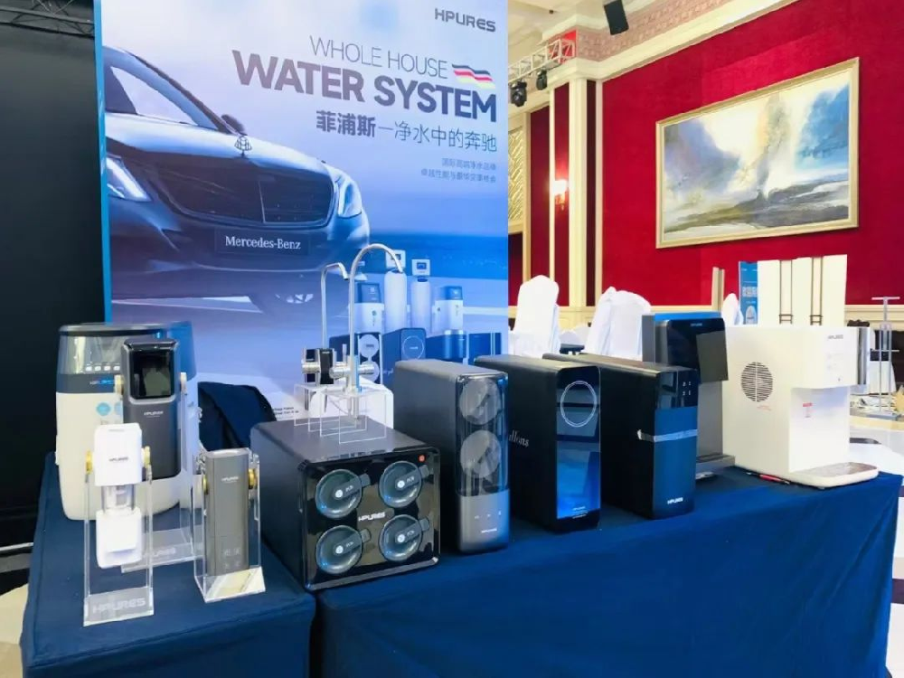 菲浦斯净水，高端生活品质的新标杆——“中广杯”2024HPE中国热泵展全国巡展成都站