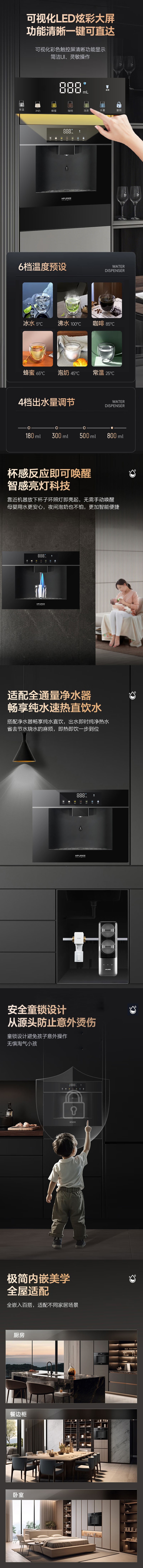 G50 详情页 调整4.jpg
