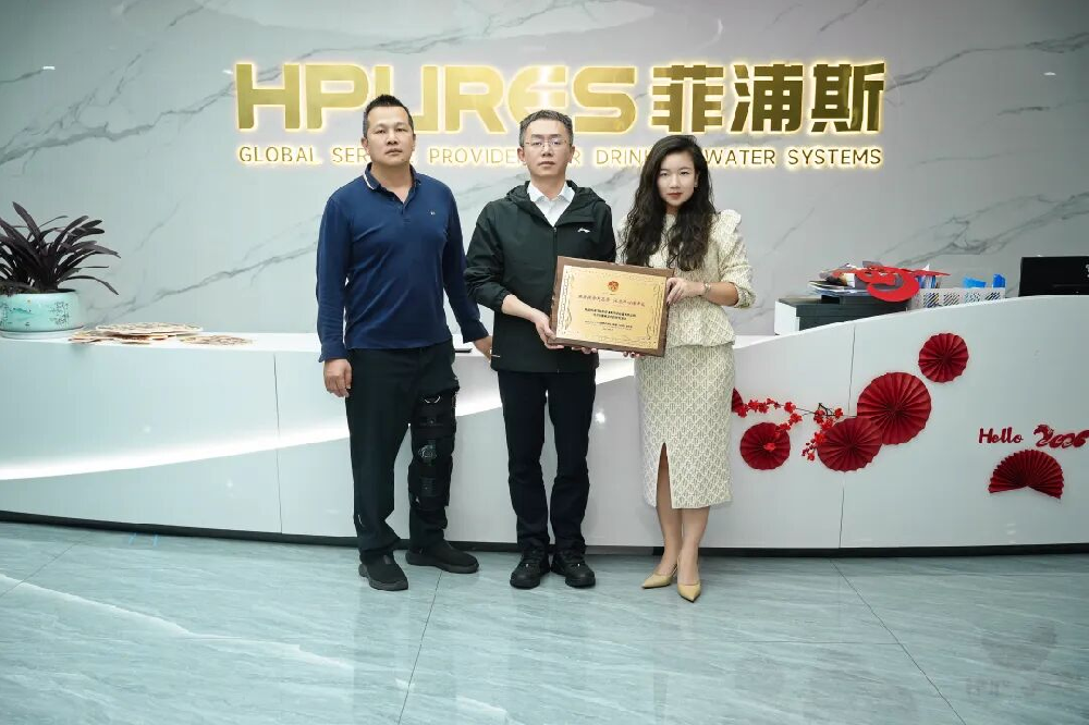 菲浦斯响应广东省第十一批援藏工作队号召，启动藏族地区专项援助计划，致力于解决当地水源TDS值偏高问题，让偏远山区同胞喝上与深圳同等干净的放心水。