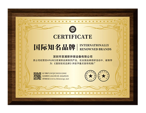 展厅证书制作文件 20231123 ol_02.png