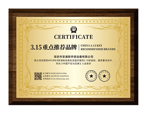 展厅证书制作文件 20231123 ol_01.png