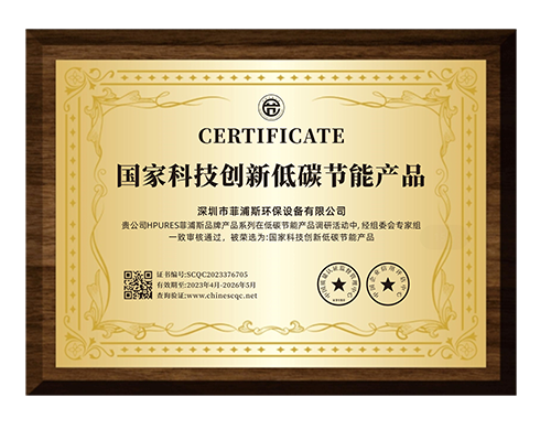 展厅证书制作文件 20231123 ol_03.png