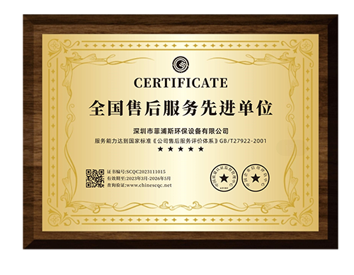 展厅证书制作文件 20231123 ol_04.png